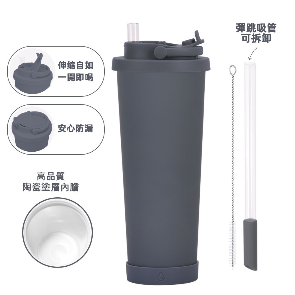 830ml 大容量 彈跳吸管陶瓷保溫杯 珍珠吸管 陶瓷塗層 附吸管 保溫杯 咖啡杯 環保杯-規格圖8