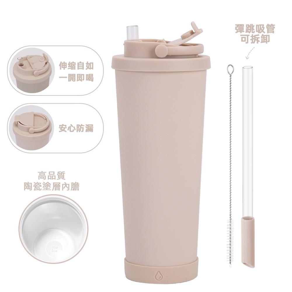 陶瓷版 奶茶色