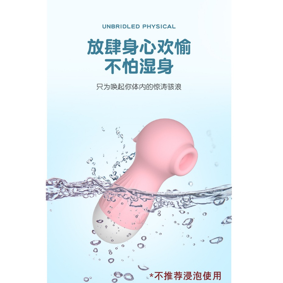 Yola優辣✨現貨 情趣用品 跳蛋 按摩棒 舌舔跳蛋 女性情趣用品 吸吮跳蛋 吸吮按摩棒 自慰棒 情趣玩具 無線跳蛋-細節圖2