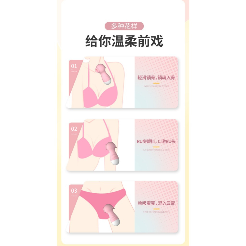 Yola優辣✨現貨 情趣用品 跳蛋 按摩棒 舌舔跳蛋 女性情趣用品 吸吮跳蛋 吸吮按摩棒 自慰棒 情趣玩具 無線跳蛋-細節圖4