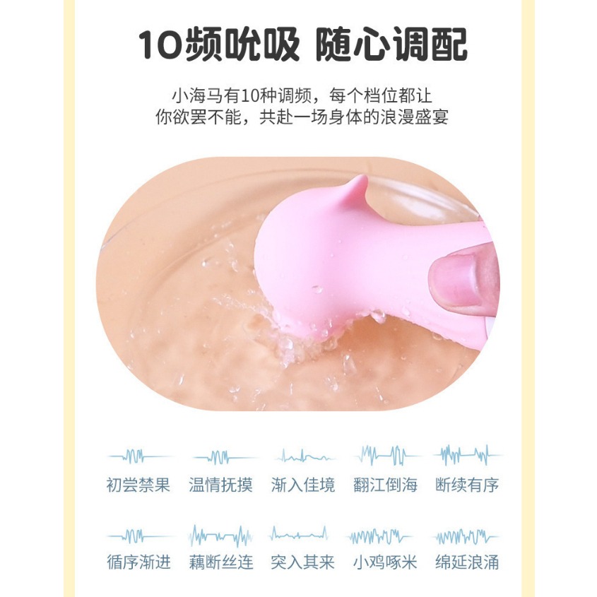Yola優辣✨現貨 情趣用品 跳蛋 按摩棒 舌舔跳蛋 女性情趣用品 吸吮跳蛋 吸吮按摩棒 自慰棒 情趣玩具 無線跳蛋-細節圖6