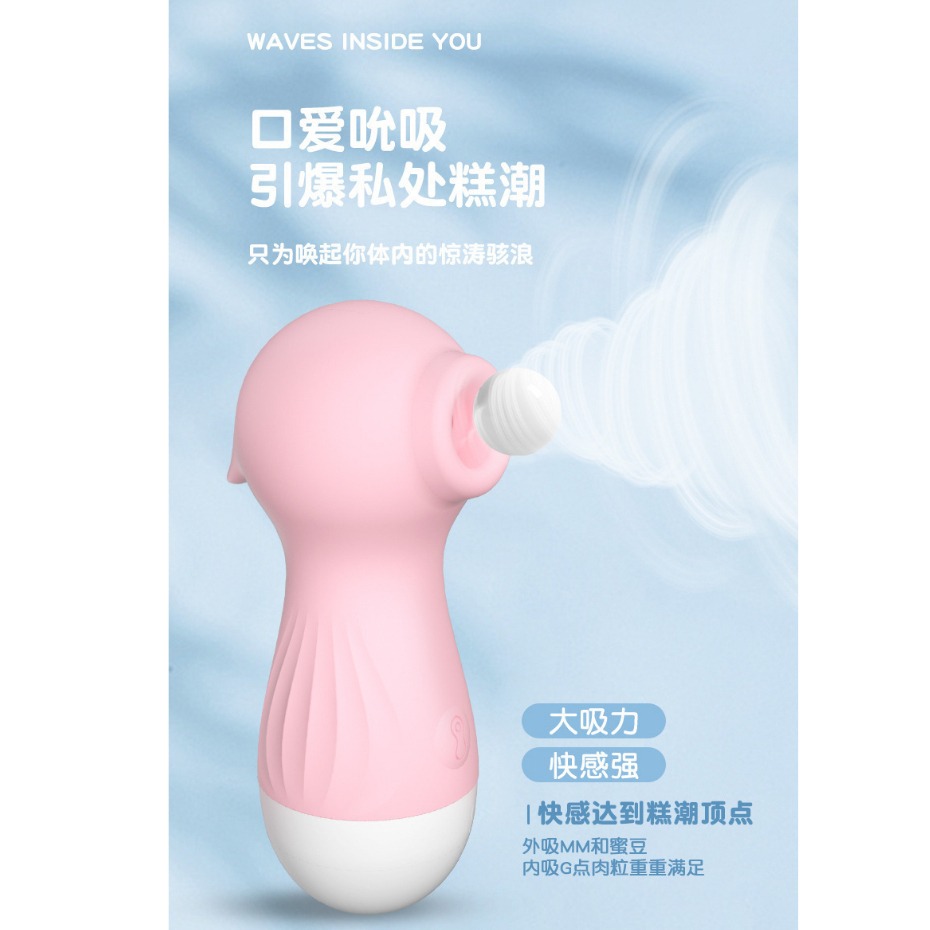 Yola優辣✨現貨 情趣用品 跳蛋 按摩棒 舌舔跳蛋 女性情趣用品 吸吮跳蛋 吸吮按摩棒 自慰棒 情趣玩具 無線跳蛋-細節圖7