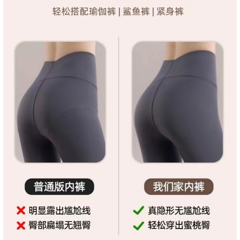 Yola優辣✨蠶絲內褲 無痕內褲 中腰內褲 包臀內褲 內褲女生 運動內褲 冰絲內褲 涼感內褲 一片式內褲 内裤-細節圖2