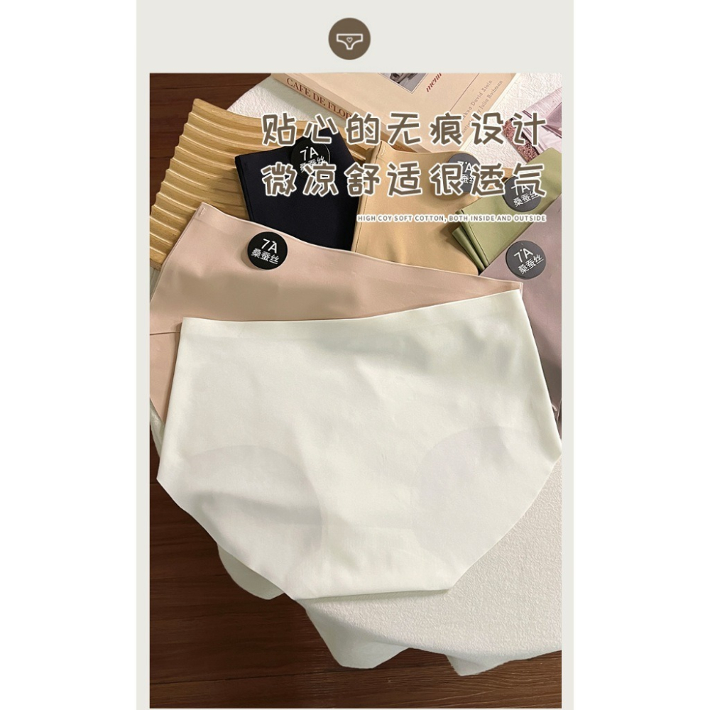 Yola優辣✨蠶絲內褲 無痕內褲 中腰內褲 包臀內褲 內褲女生 運動內褲 冰絲內褲 涼感內褲 一片式內褲 内裤-細節圖4