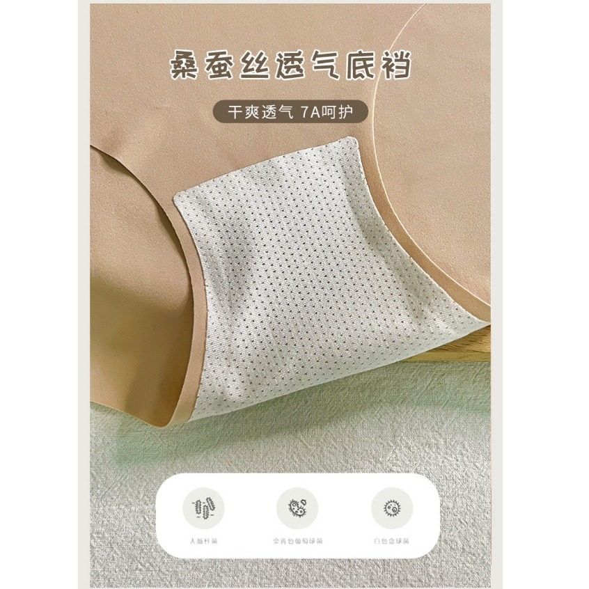 Yola優辣✨蠶絲內褲 無痕內褲 中腰內褲 包臀內褲 內褲女生 運動內褲 冰絲內褲 涼感內褲 一片式內褲 内裤-細節圖5