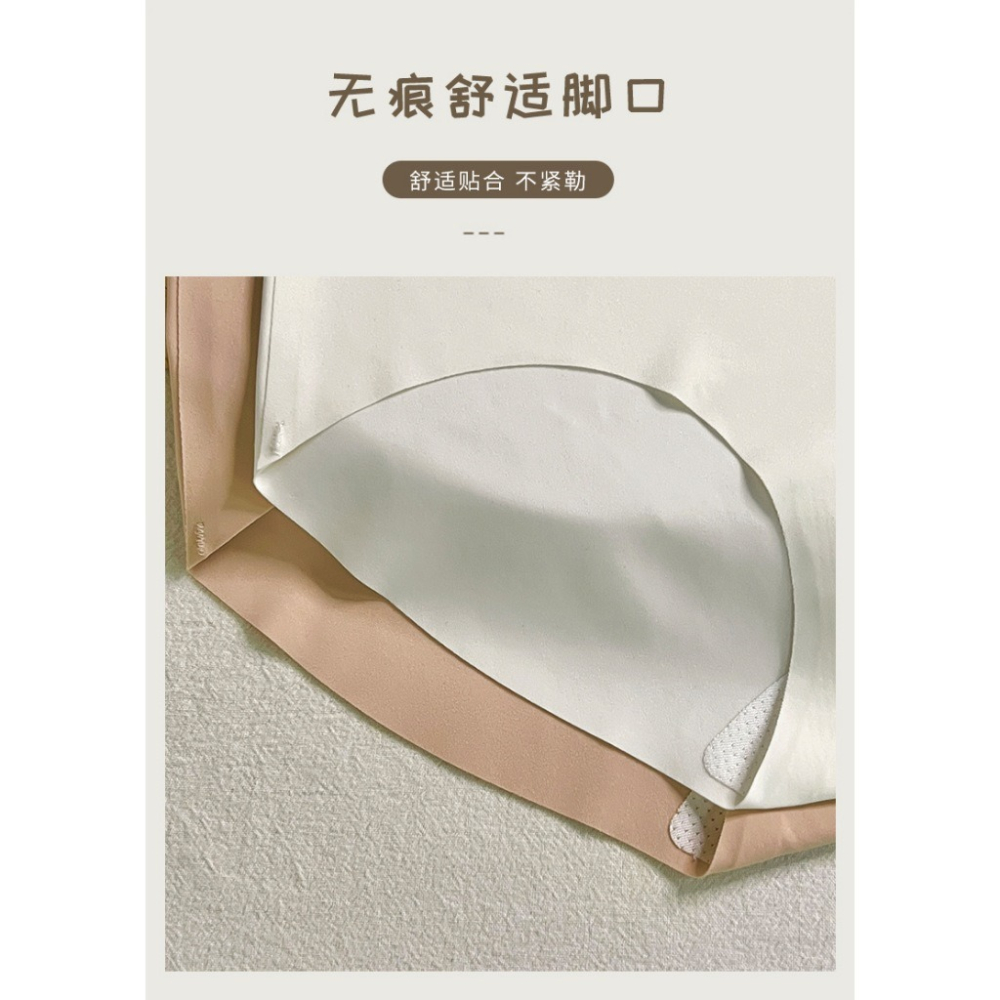 Yola優辣✨蠶絲內褲 無痕內褲 中腰內褲 包臀內褲 內褲女生 運動內褲 冰絲內褲 涼感內褲 一片式內褲 内裤-細節圖6