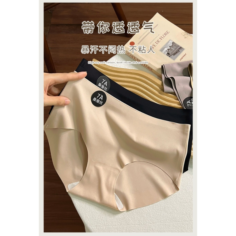 Yola優辣✨蠶絲內褲 無痕內褲 中腰內褲 包臀內褲 內褲女生 運動內褲 冰絲內褲 涼感內褲 一片式內褲 内裤-細節圖7
