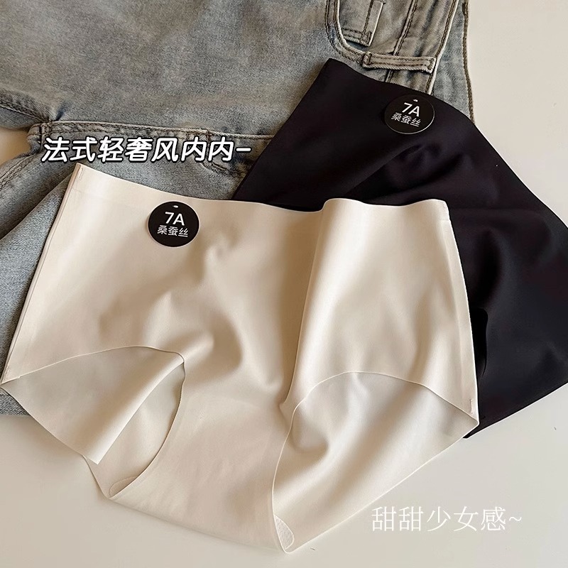 Yola優辣✨蠶絲內褲 無痕內褲 中腰內褲 包臀內褲 內褲女生 運動內褲 冰絲內褲 涼感內褲 一片式內褲 内裤-細節圖9