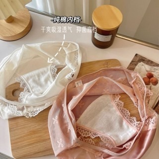 Yola優辣✨網紗內褲 薄紗內褲 冰絲內褲 中腰內褲 透氣內褲 涼感內褲 運動內褲 超薄內褲 包臀內褲 女內褲-細節圖5