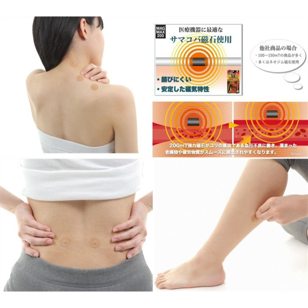 日本 200MT 磁力項圈 永久磁石 磁石項圈 磁力貼 MAG MAX 200 MT 磁力加強版 磁石 日本製-細節圖4