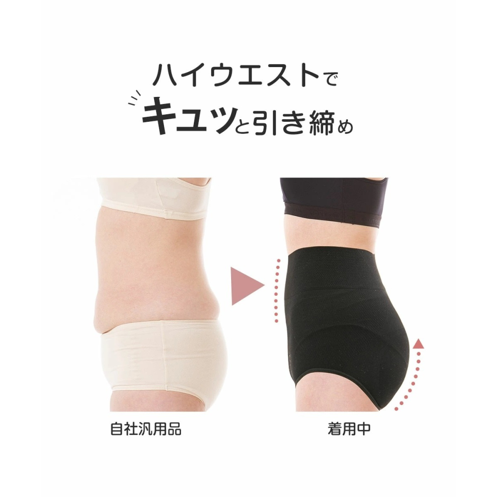 日本Needs Labo收腹美臀褲3件組-細節圖3