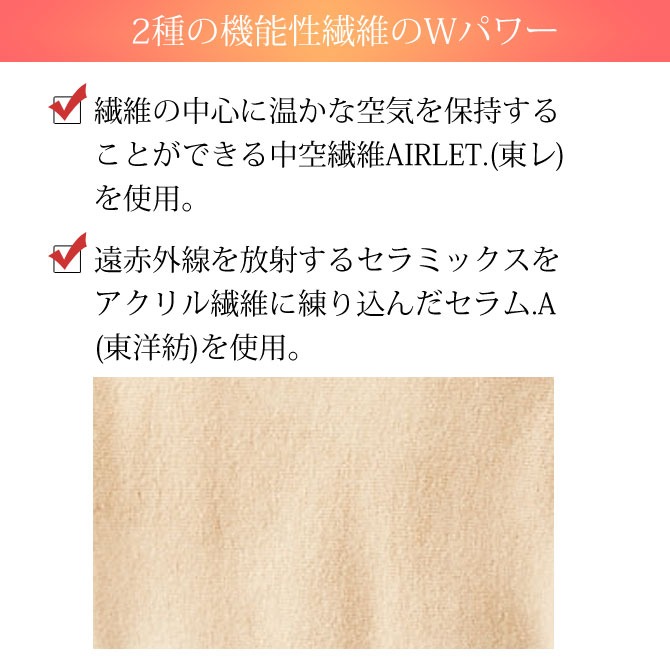 日本 CERVIN 東洋紡 護膝保溫 機能纖維 抗寒護膝 膝蓋保暖 保溫 腳踝套 膝蓋套 小腿套 發熱 日本製-細節圖3