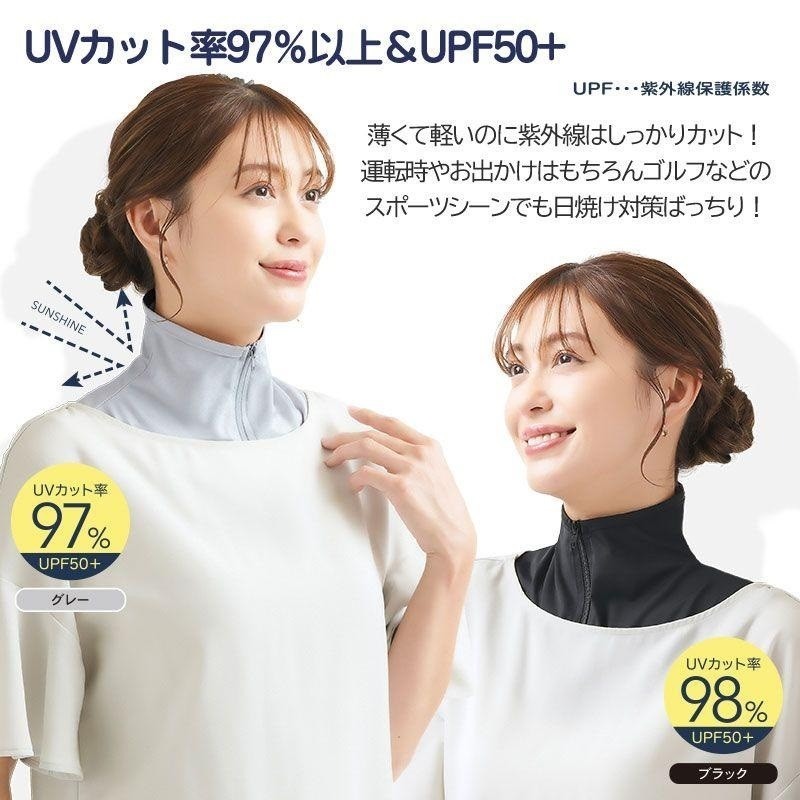 日本UV拉鍊設計涼感防曬頸套-細節圖3