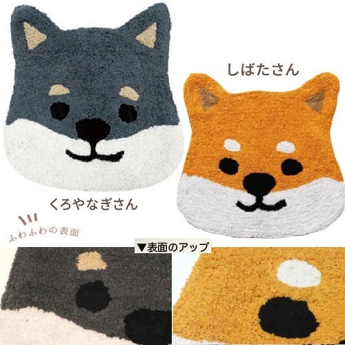 日本 動物造型 室內腳踏墊 防滑地墊 玄關墊 地墊 柴犬 黑柳 柴田-細節圖2