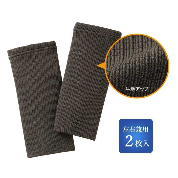 1018【日本製 永久磁石護膝套 改善循環 護膝 磁力 】-細節圖6