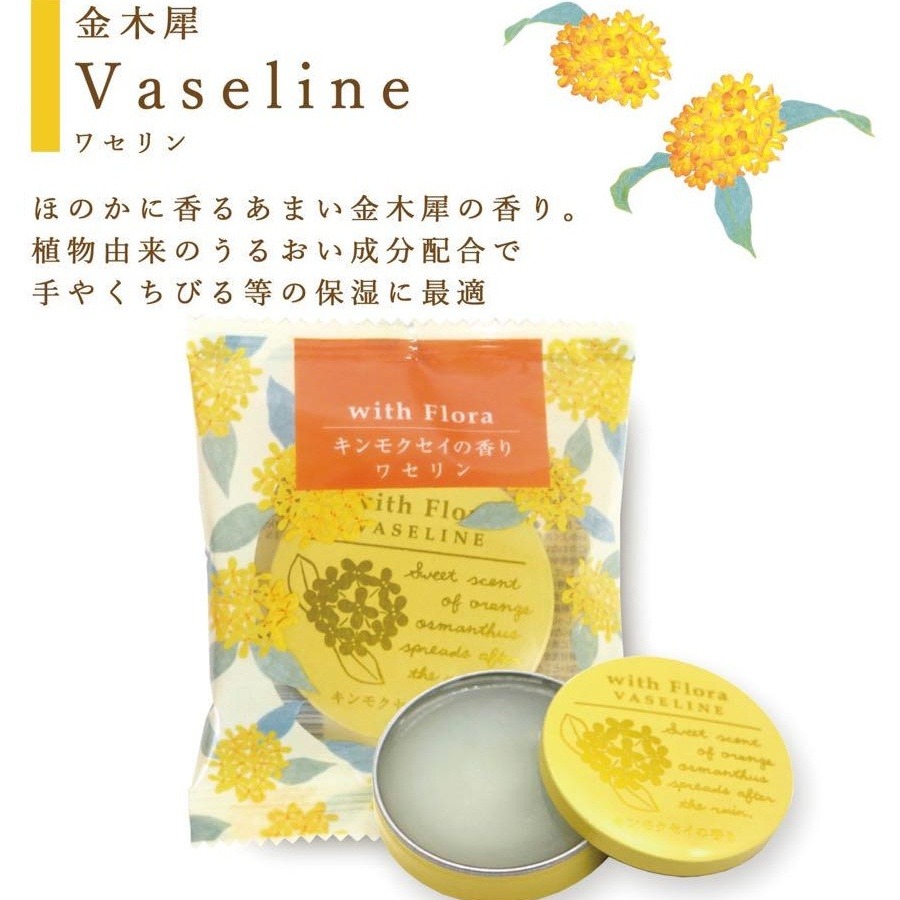 1048【日本 CHARLEY 雪之元 多用途保濕凡士林 凡士林 蜜桃 山茶花 柚子 桂花】-細節圖2