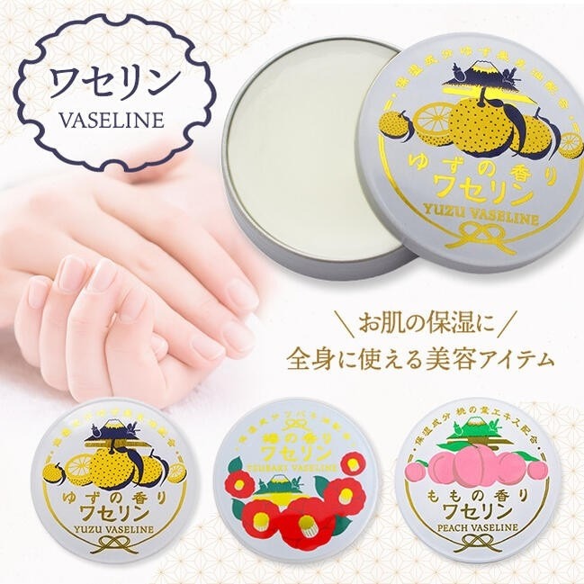 1048【日本 CHARLEY 雪之元 多用途保濕凡士林 凡士林 蜜桃 山茶花 柚子 桂花】-細節圖3