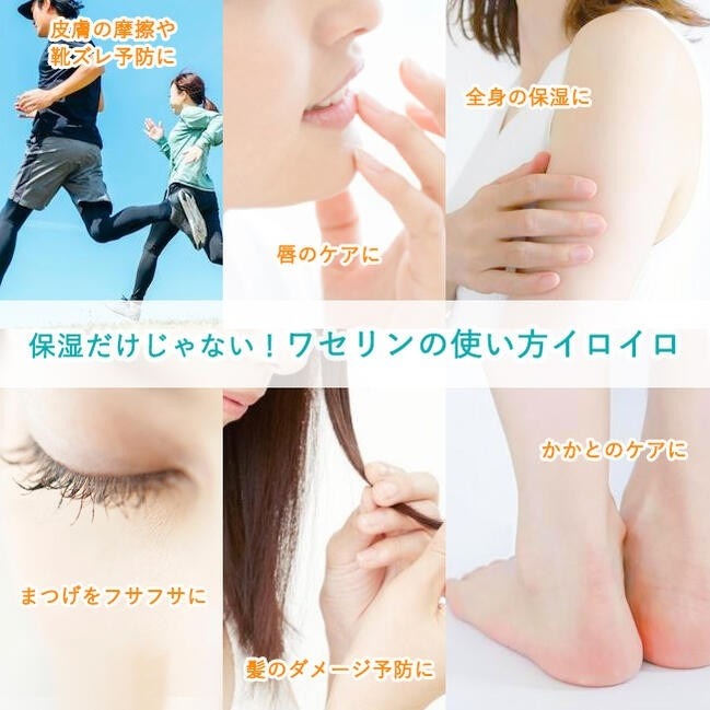 1048【日本 CHARLEY 雪之元 多用途保濕凡士林 凡士林 蜜桃 山茶花 柚子 桂花】-細節圖4