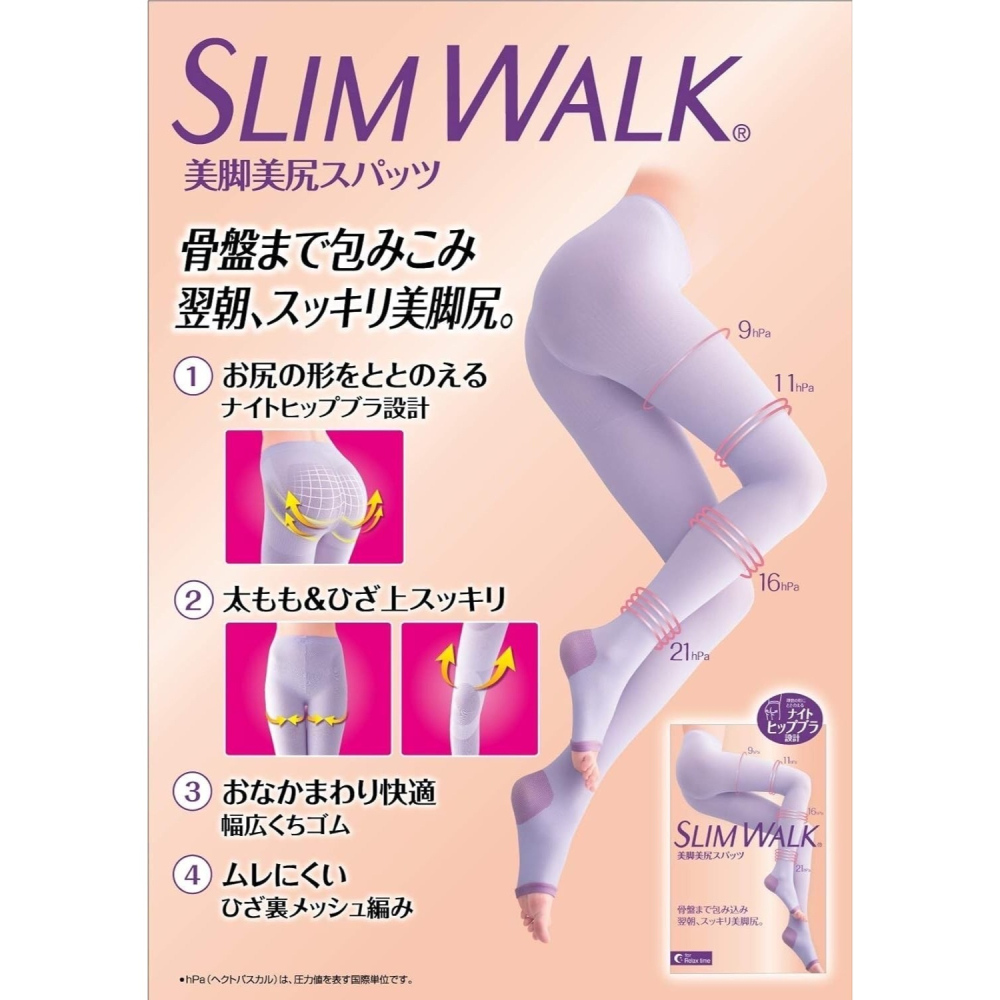 日本 纖伶 SLIM WALK 夜間美腿襪 美腿壓力襪 提臀睡眠襪 涼感睡眠美腿襪 涼感 美尻 階段壓力設計 日本製-細節圖4