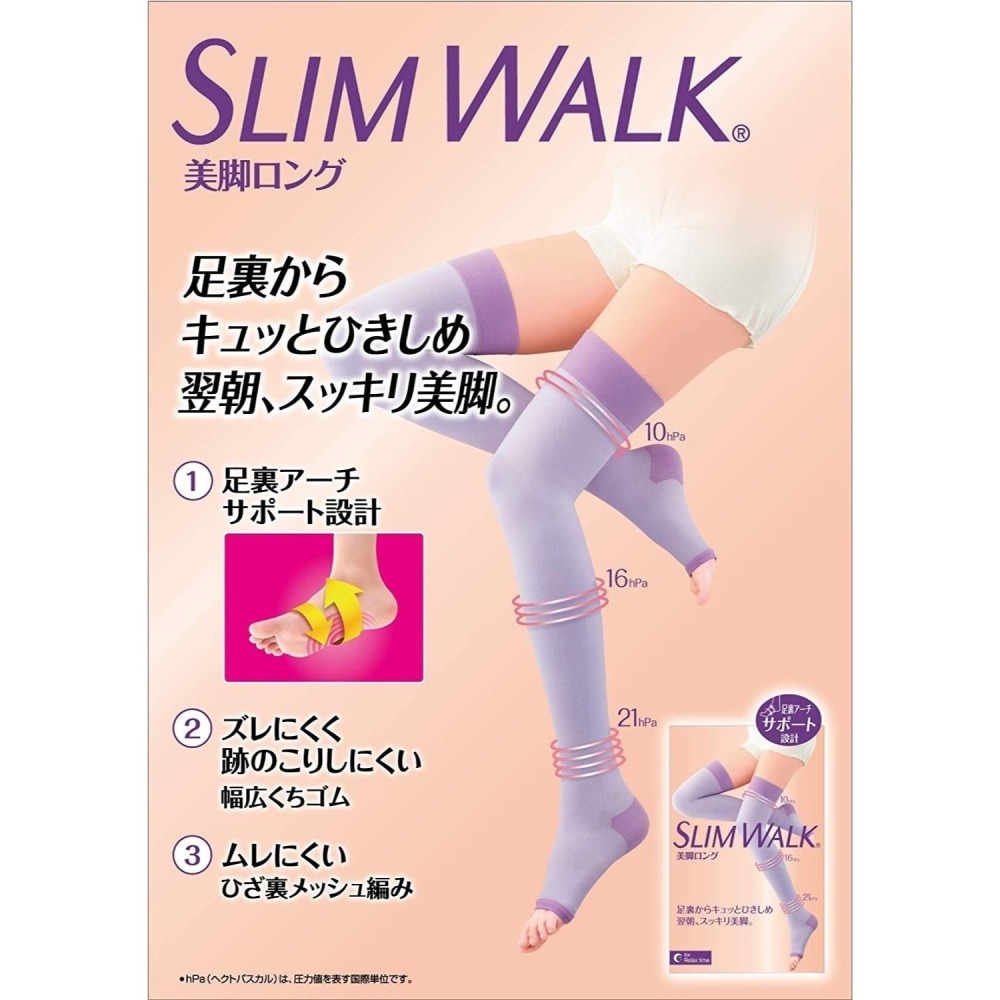 日本 纖伶 SLIM WALK 夜間美腿襪 美腿壓力襪 提臀睡眠襪 涼感睡眠美腿襪 涼感 美尻 階段壓力設計 日本製-細節圖2
