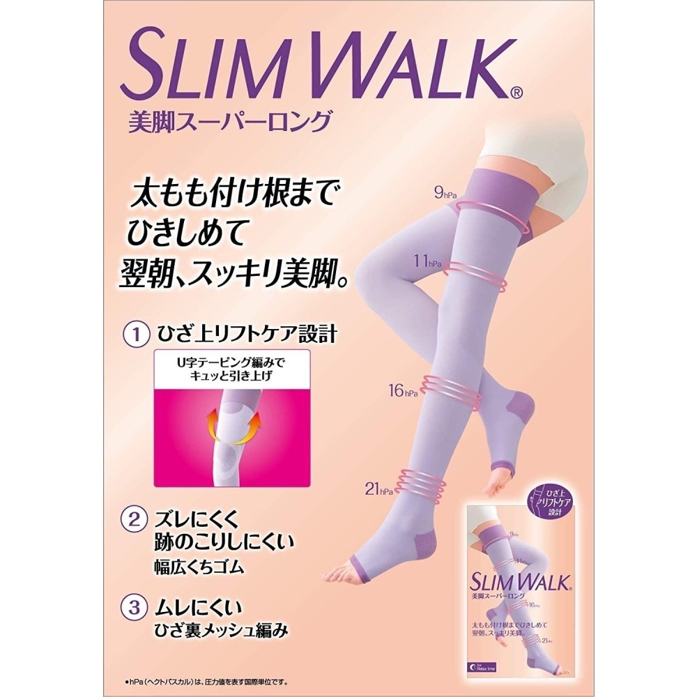 日本 纖伶 SLIM WALK 夜間美腿襪 美腿壓力襪 提臀睡眠襪 涼感睡眠美腿襪 涼感 美尻 階段壓力設計 日本製-細節圖3