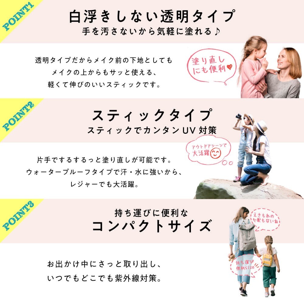 日本 Mother And Daughter 防曬棒 兒童防曬 無味 花香 SPF50+PA++++ 15g M&D-細節圖3