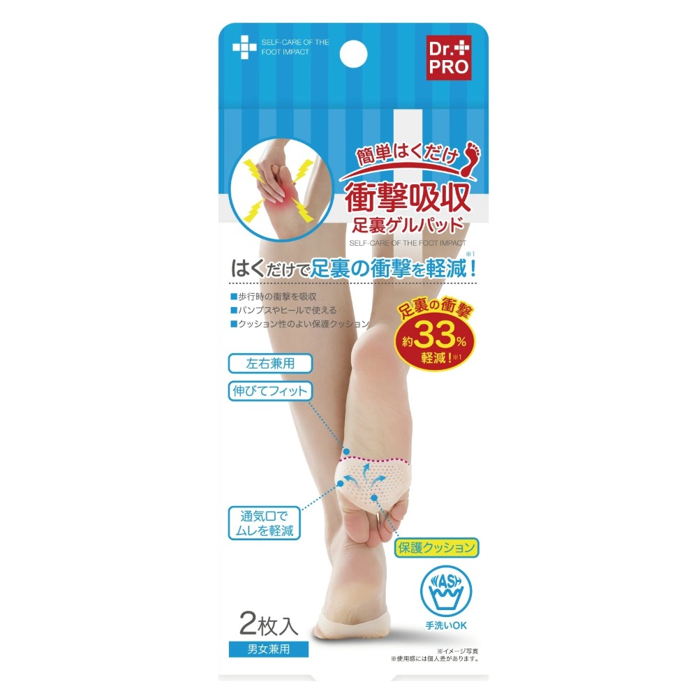 日本 Dr.PRO 矽膠舒緩套 腳底減壓 舒緩墊 彈性凝膠 拇趾外翻 小趾內翻 護套 衝擊吸收-規格圖4