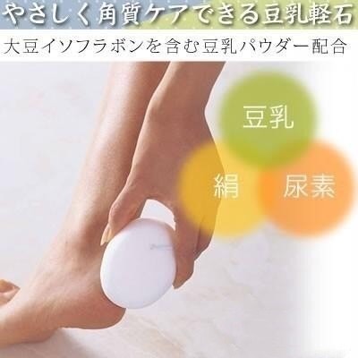 日本 COGIT 豆乳輕石 角質保養 去角質 磨砂石 輕石 去腳皮 磨腳皮 乾皮-細節圖2