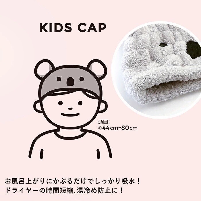 日本 Carari Zooie 親子浴帽 包髮巾 動物造型 包頭毛巾 浴帽 超細纖維 吸水髮帽 吸水速乾 2WAY浴巾-細節圖4