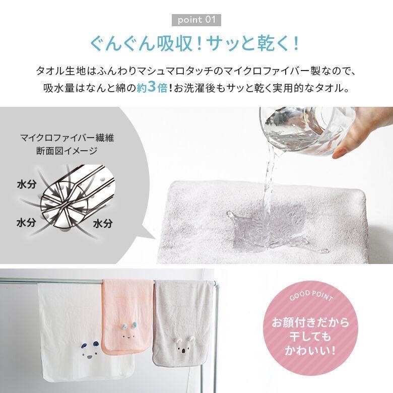 日本 carari zooie 吸水毛巾 浴巾 洗水巾 包髮巾 髮帶 擦髮巾 3倍吸水速乾 親子浴巾 可愛動物-細節圖2