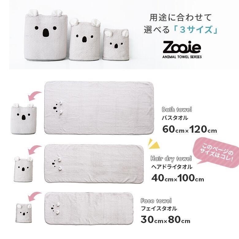 日本 carari zooie 吸水毛巾 浴巾 洗水巾 包髮巾 髮帶 擦髮巾 3倍吸水速乾 親子浴巾 可愛動物-細節圖4