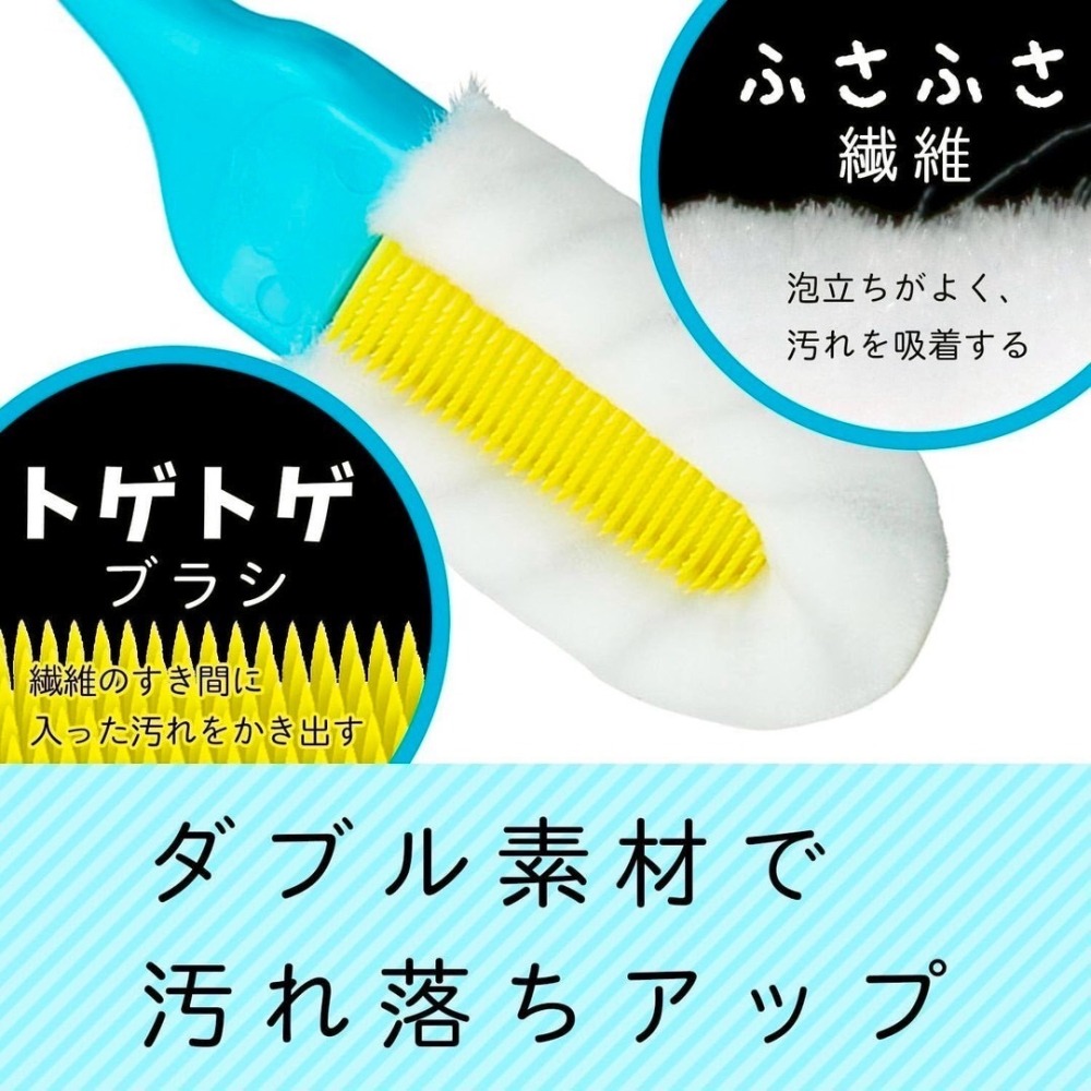 日本 LEC激落君 多功能洗鞋刷 起泡刷 小白鞋洗鞋刷 泡沫清潔刷 洗鞋刷-細節圖2