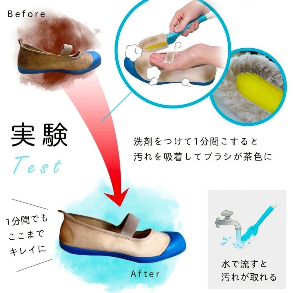 日本 LEC激落君 多功能洗鞋刷 起泡刷 小白鞋洗鞋刷 泡沫清潔刷 洗鞋刷-細節圖4