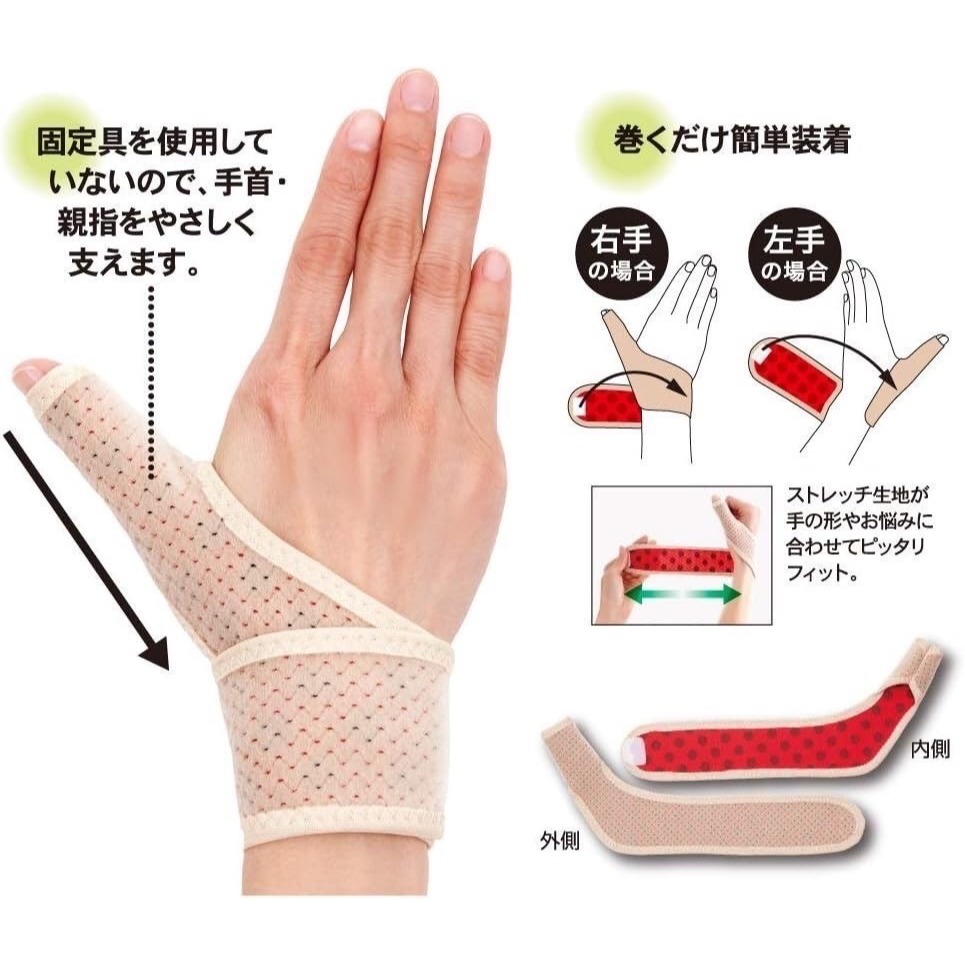 日本 護腕 手腕護套 姆指支撐套 拇指手腕支撐護套 男女兼用 手首 拇指護腕 左右兼用 1枚入 alphax-細節圖2