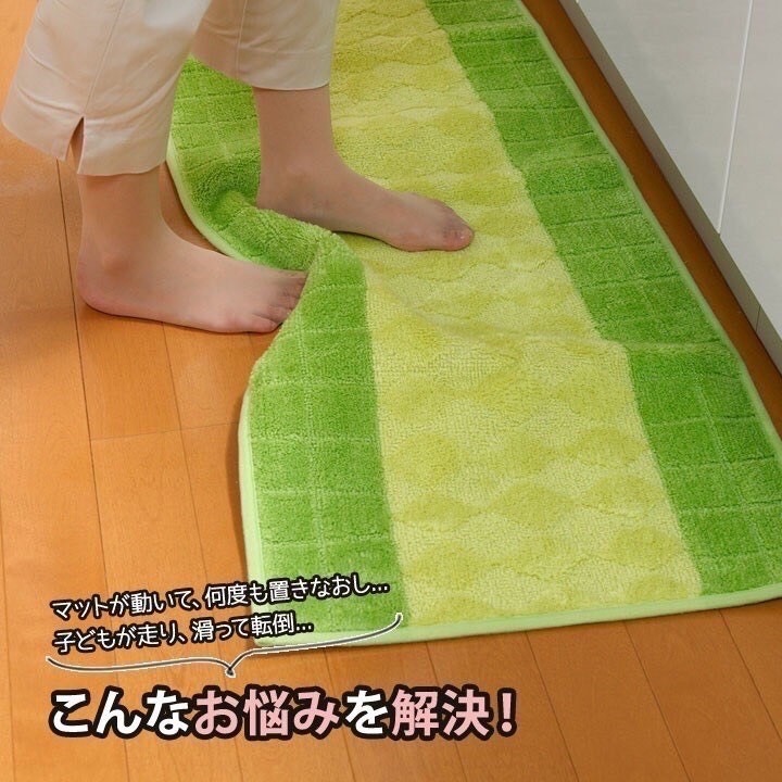日本 SANKO 地墊止滑貼 止滑貼片 巧拼止滑貼 可水洗 地墊止滑 防滑貼 防水貼 8枚入-細節圖3