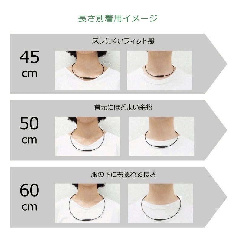 日本製 易利氣 超輕量 0.2cm超細 磁石頸圈 磁力 磁氣項圈 磁力-細節圖3