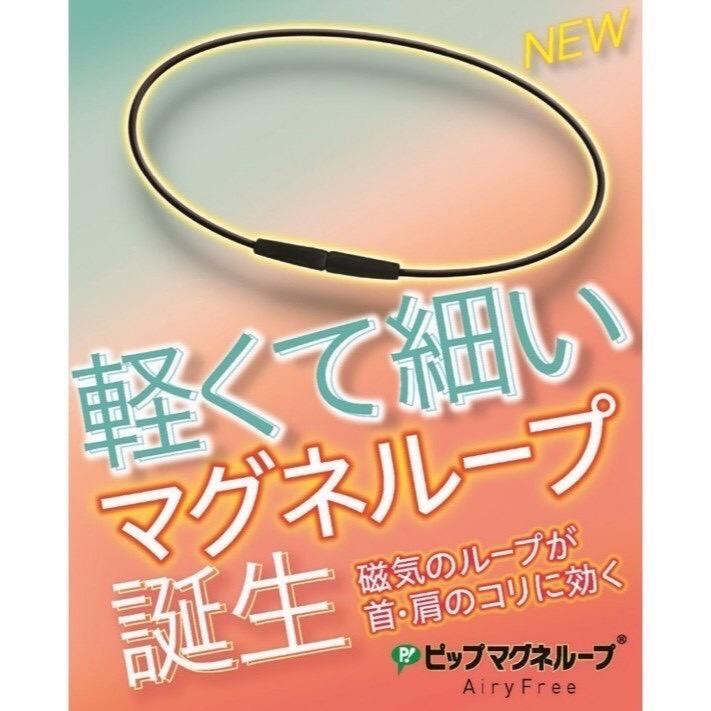 日本製 易利氣 超輕量 0.2cm超細 磁石頸圈 磁力 磁氣項圈 磁力-細節圖5