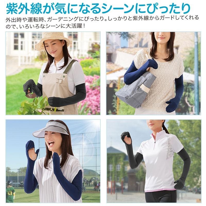 日本 UV CUT 涼感袖套 防曬 袖套 UPF50+ 露指 冷感 防曬袖套-細節圖5