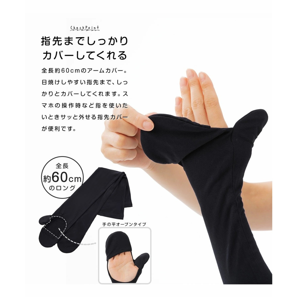 日本 UV CUT 涼感袖套 防曬 袖套 UPF50+ 露指 冷感 防曬袖套-細節圖6