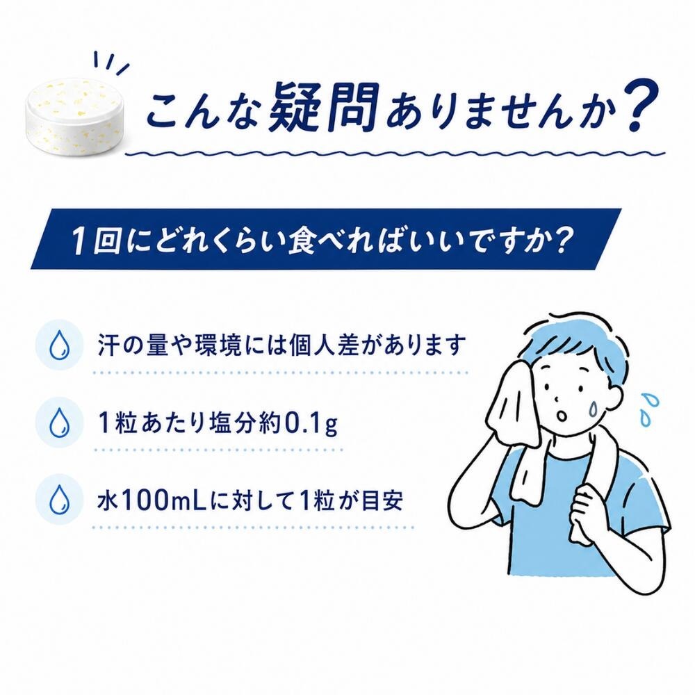 日本 Kabaya 卡巴 塩分補給糖 鹽分補充錠 鹽糖 塩錠 運動補給糖 檸檬糖 運動鹽糖 81g-細節圖3