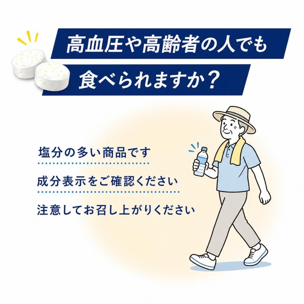 日本 Kabaya 卡巴 塩分補給糖 鹽分補充錠 鹽糖 塩錠 運動補給糖 檸檬糖 運動鹽糖 81g-細節圖4
