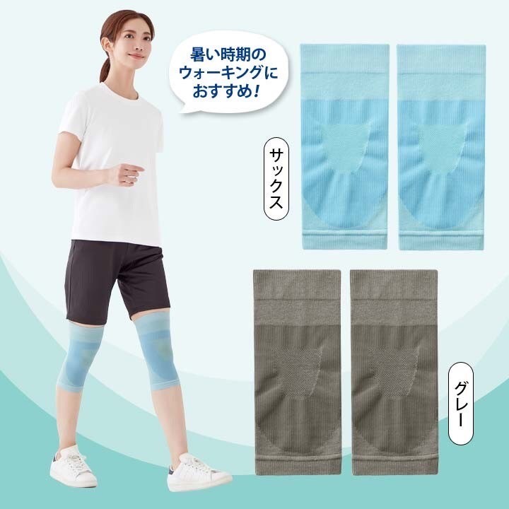 日本 CERVIN  護膝 吸汗 速乾 涼感 透氣 涼感透氣護膝 日本製-細節圖4