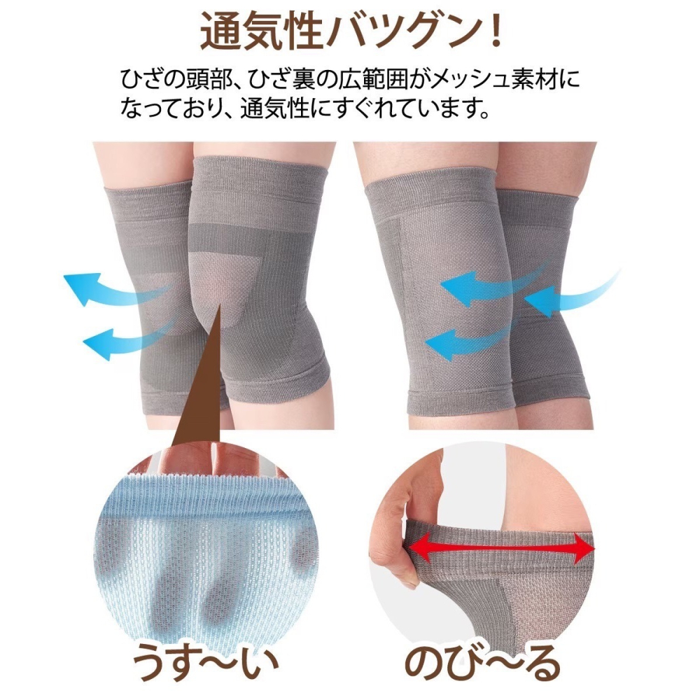 日本 CERVIN  護膝 吸汗 速乾 涼感 透氣 涼感透氣護膝 日本製-細節圖5
