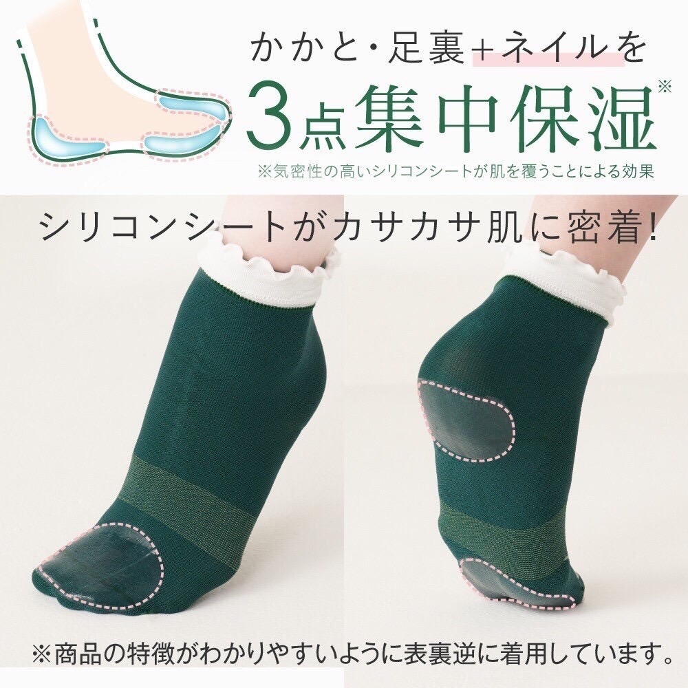日本 CICA 積雪草 夜間足部保濕襪  足部 集中保濕 夜間睡眠護理 襪子 腳跟保濕-細節圖3