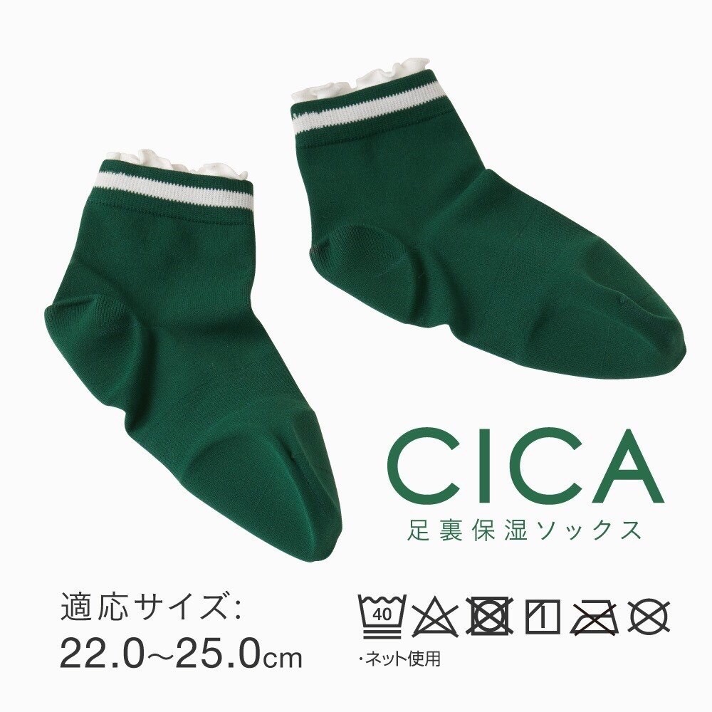 日本 CICA 積雪草 夜間足部保濕襪  足部 集中保濕 夜間睡眠護理 襪子 腳跟保濕-細節圖4