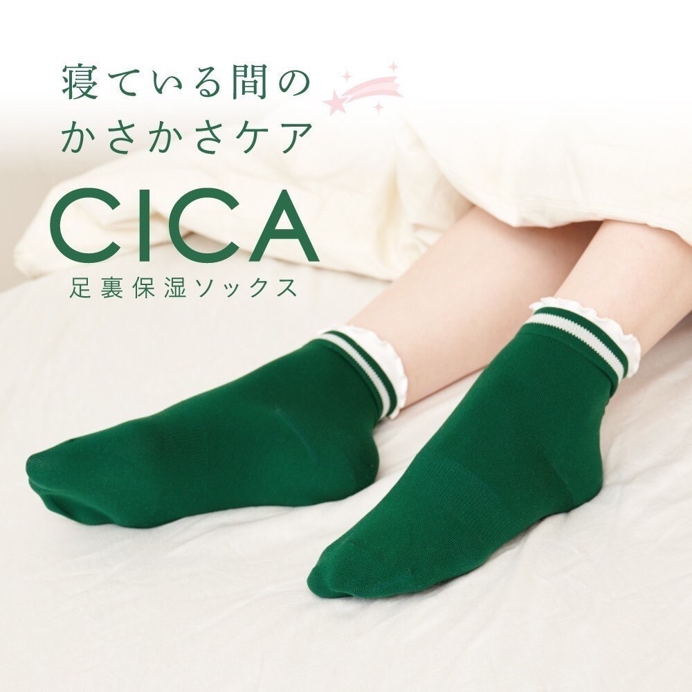 日本 CICA 積雪草 夜間足部保濕襪  足部 集中保濕 夜間睡眠護理 襪子 腳跟保濕-細節圖9