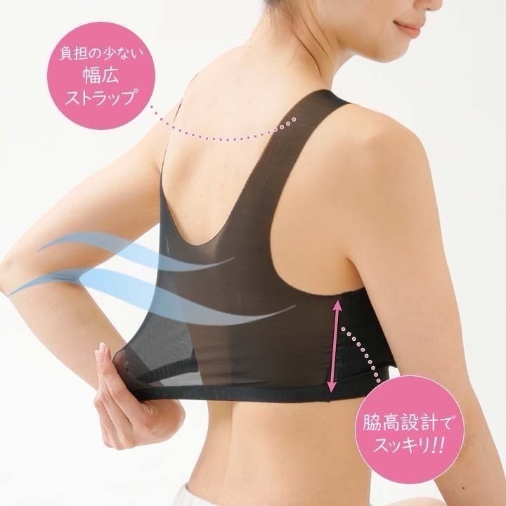 日本 極薄0.3mm 透氣 無痕 無鋼圈內衣-細節圖3