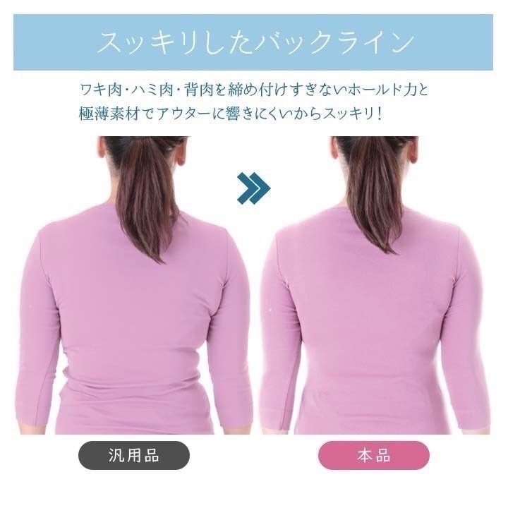 日本 極薄0.3mm 透氣 無痕 無鋼圈內衣-細節圖7