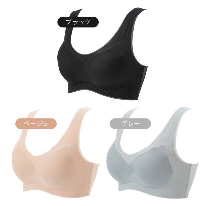 日本 極薄0.3mm 透氣 無痕 無鋼圈內衣-細節圖8