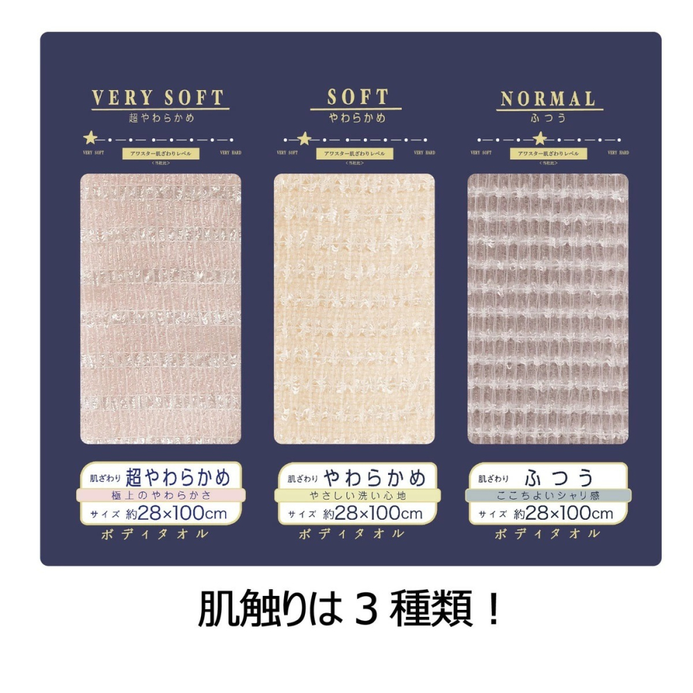 日本超人氣 KIKULON 起泡效果絕佳 極細纖維 沐浴巾 洗澡巾 搓澡巾 搓澡 日本製-細節圖2